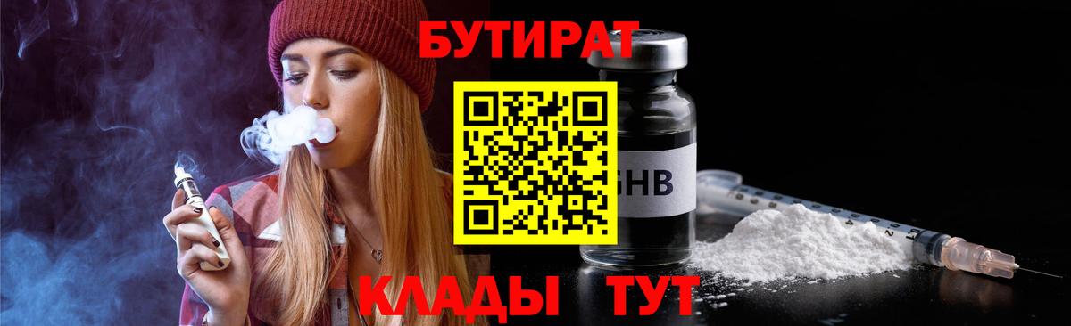 Екатеринбург  Кокаин  Вход с VPN  NBOMe  Бошки Шишки  Гашиш  Меф  