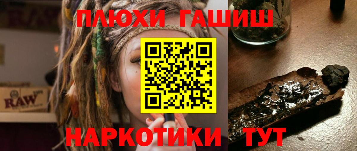 ГАШ Изолятор Екатеринбург
