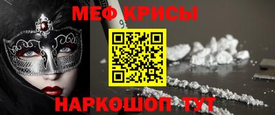 spice Бузулук