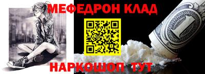 трава Бугуруслан