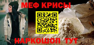 трава Бугуруслан