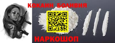 spice Бузулук