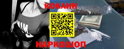 мяу мяу кристалл Будённовск