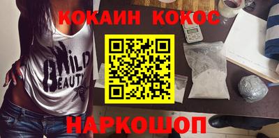 мяу мяу кристалл Будённовск