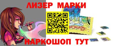 мяу мяу кристалл Будённовск