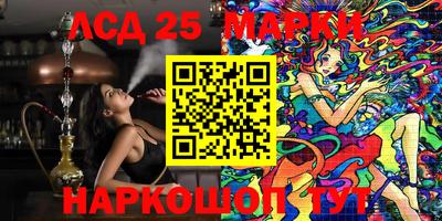 мяу мяу кристалл Будённовск