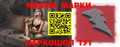 трава Бугуруслан