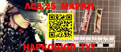 мяу мяу кристалл Будённовск