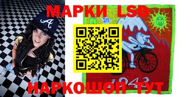 мяу мяу кристалл Будённовск