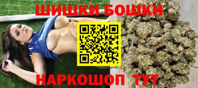 spice Бузулук