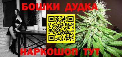 spice Бузулук