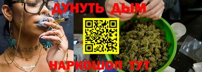 трава Бугуруслан