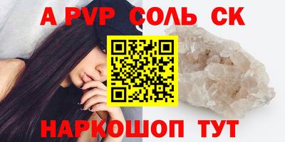 трава Бугуруслан