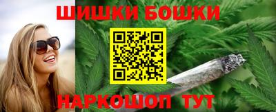 трава Бугуруслан
