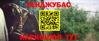 spice Бузулук