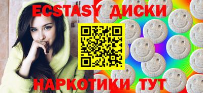 трава Бугуруслан