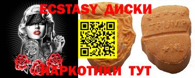 трава Бугуруслан
