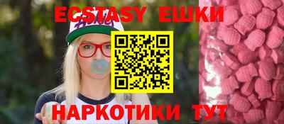 spice Бузулук