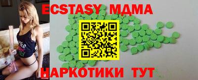 spice Бузулук