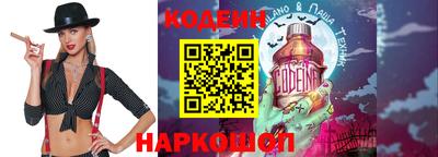 мяу мяу кристалл Будённовск