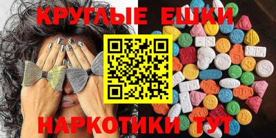 spice Бузулук