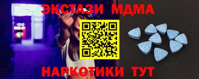 spice Бузулук