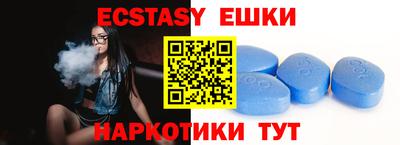 spice Бузулук