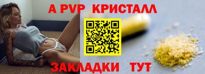 трава Бугуруслан