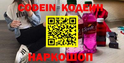 мяу мяу кристалл Будённовск