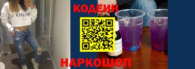 мяу мяу кристалл Будённовск
