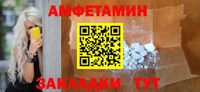 трава Кумертау