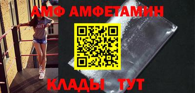 spice Бузулук