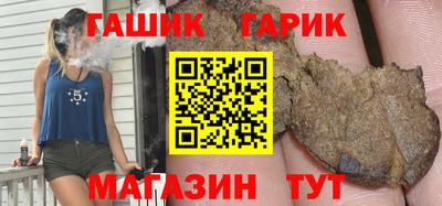 трава Бугуруслан