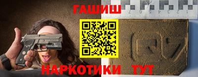 трава Бугуруслан