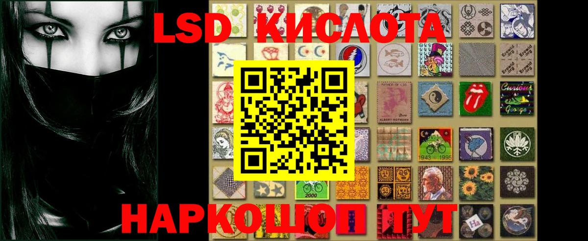 LSD-25 экстази ecstasy  LSD-25 экстази кислота  Екатеринбург  Вход с VPN 