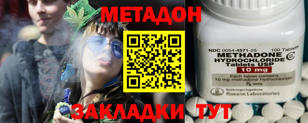 МЕФ Екатеринбург