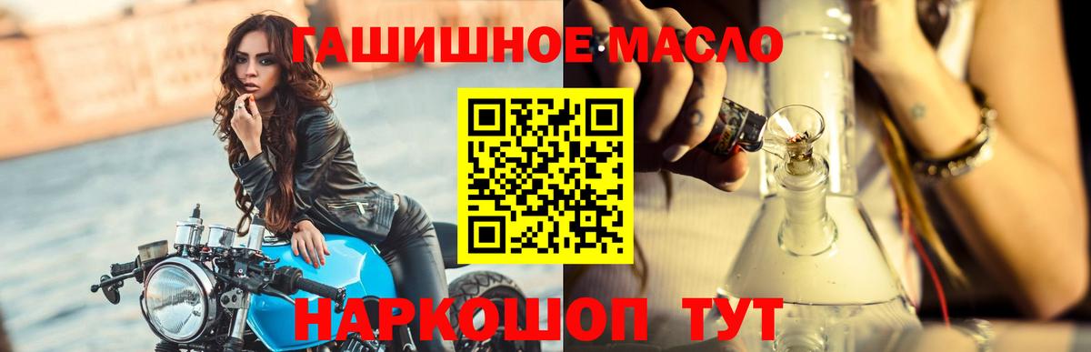 Дистиллят ТГК Wax Екатеринбург