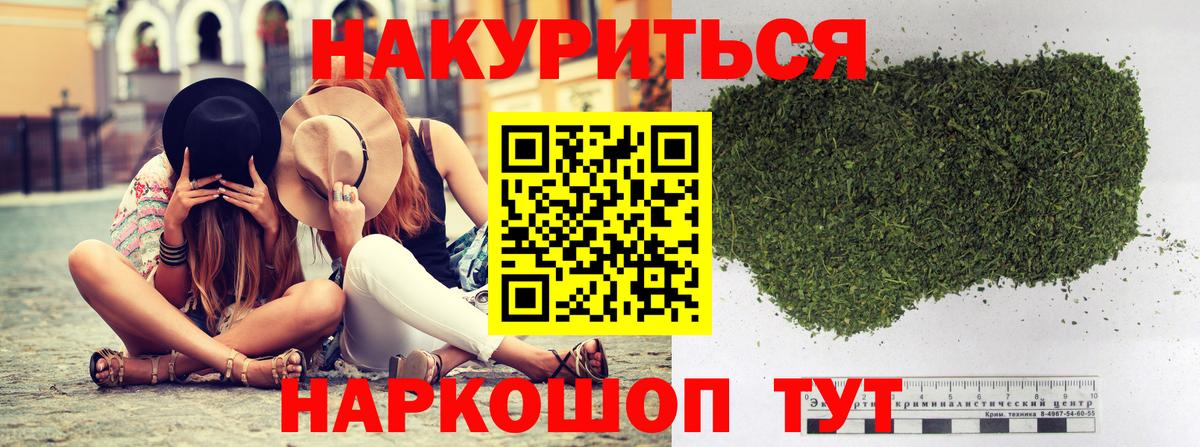 Екатеринбург  Бошки марихуана марихуана  Вход с VPN  Бошки Шишки гибрид 