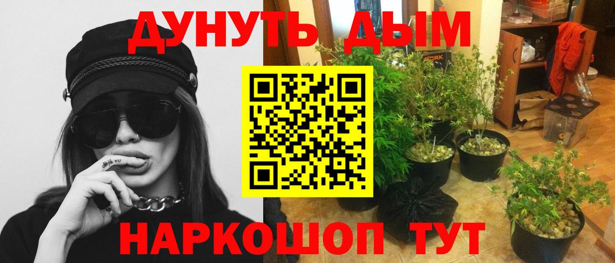 Каннабис тримм Екатеринбург